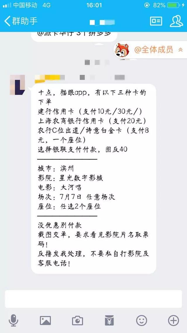 1721823266-5ef0ab58184ebd7