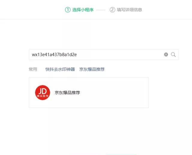 1721823300-33009ddd6e1ad0e