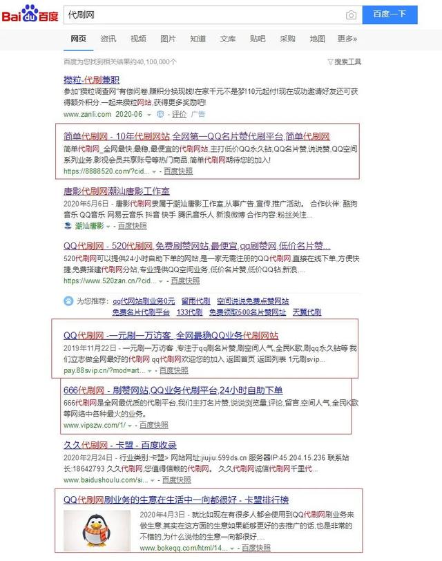 1721823450-221736c7a93e59f