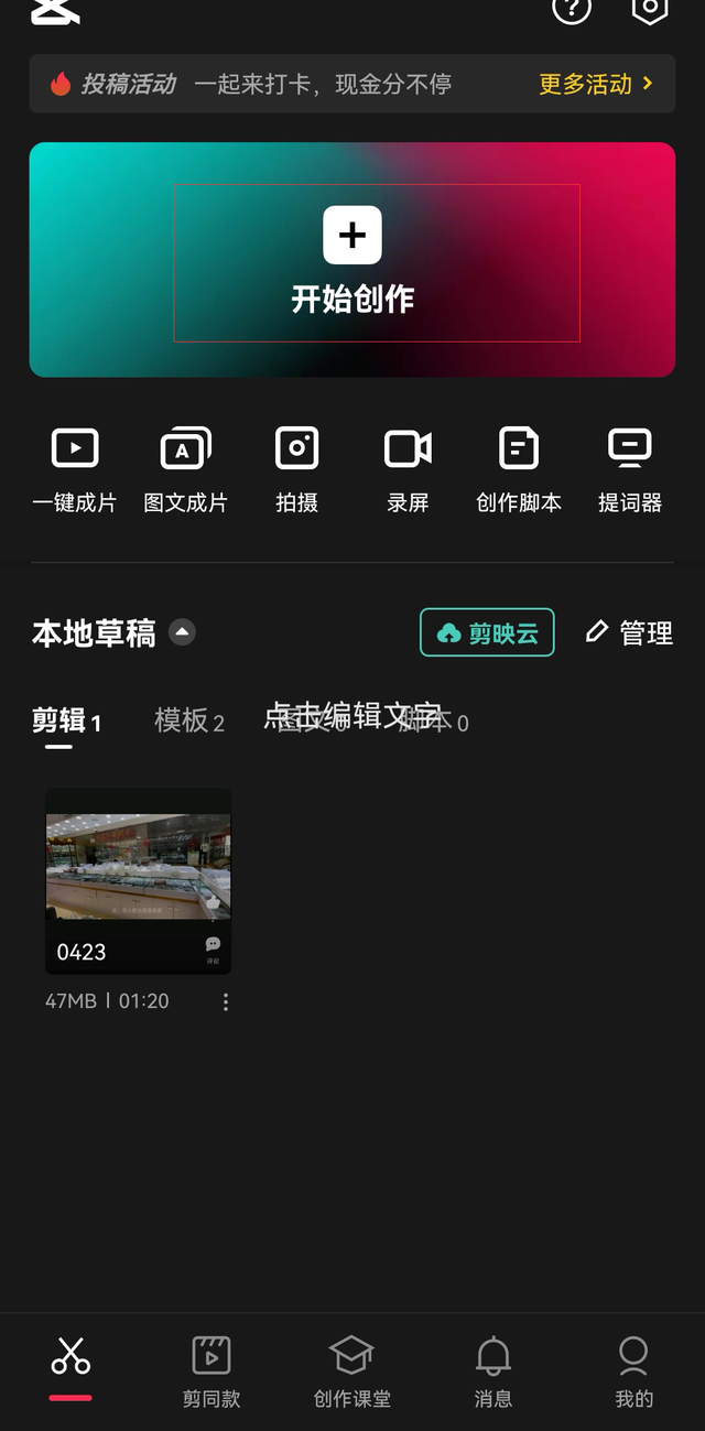 1721823573-23c3991687ad24f