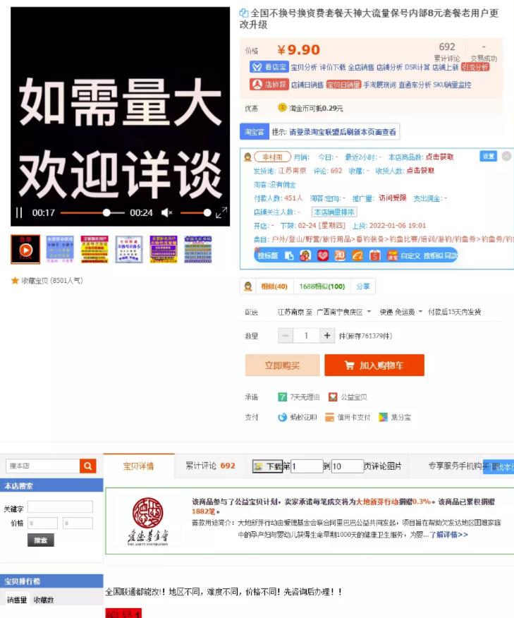 1721823577-57518a3bb92ec5e