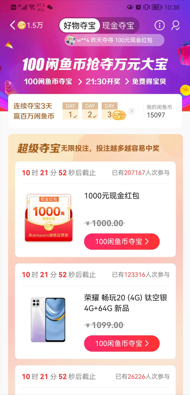 1721823604-c3e1894cc3c1452
