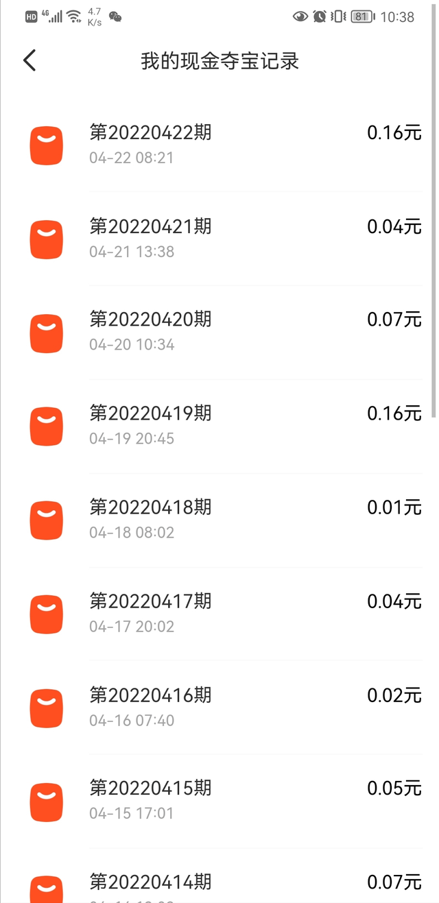 1721823605-1470bfc08731f35
