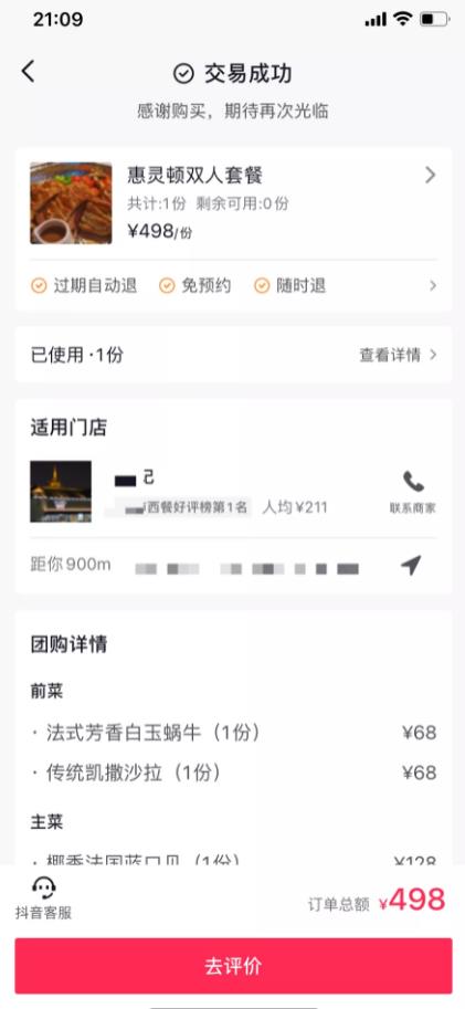 1721823670-5a0437821b5cf1d