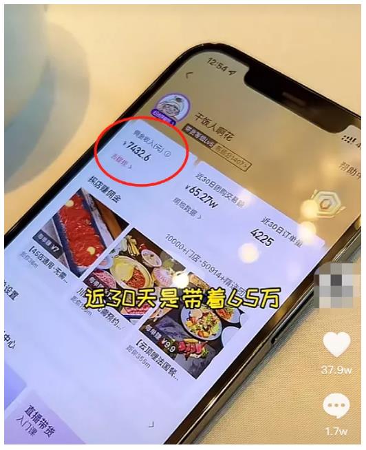 1721823672-84335581bd369e9