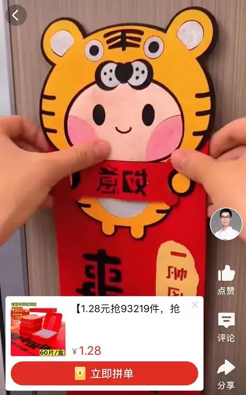 1721823704-a8ef7b759c483cb