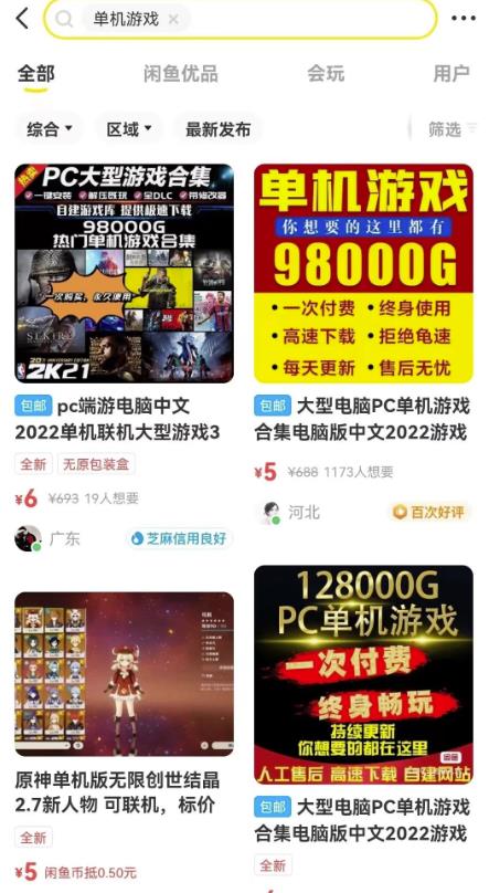 1721823834-284437fd15bb70b