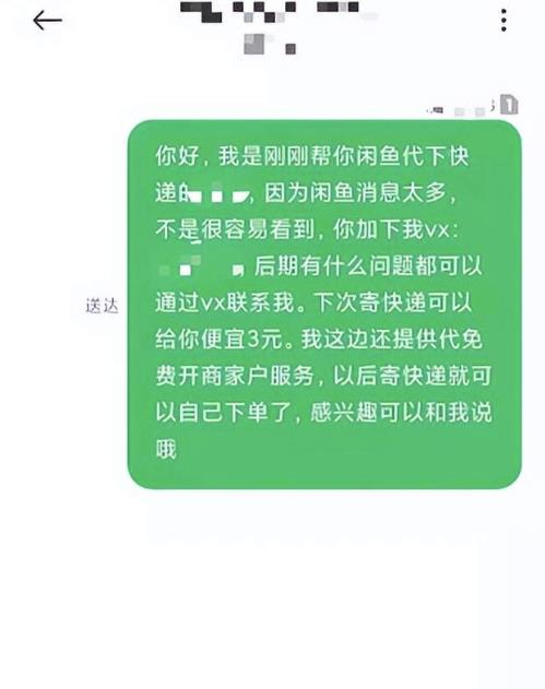 1721823851-14e3662e302c74f