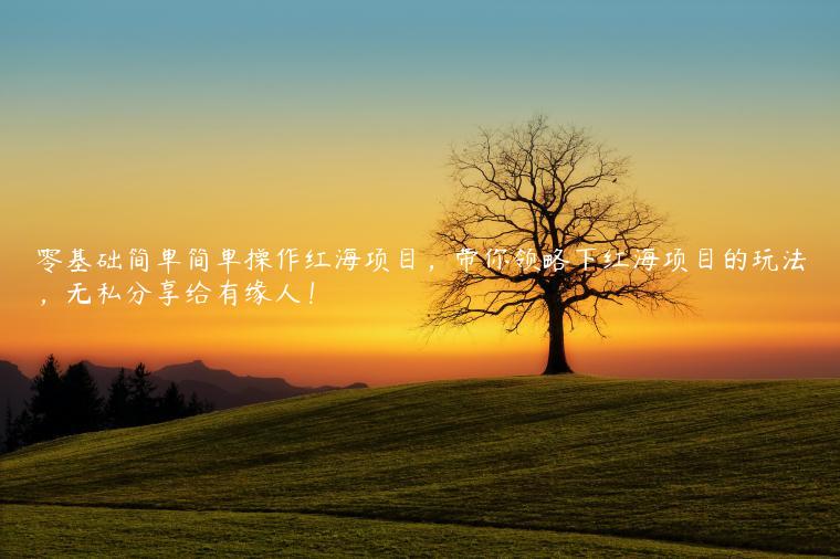 1721823898-d621c333fb75515