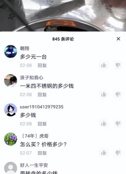 1721823908-ba6cc3ce148c13d