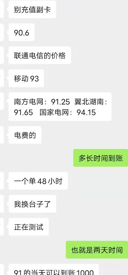 1721824018-99101ec142ed883