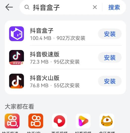 1721824054-1a1368018626755