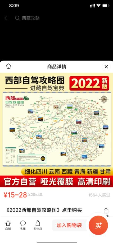 1721824074-d4dae13210ed284