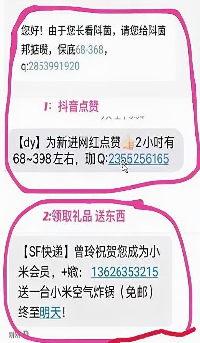 1721824100-70b235436957192
