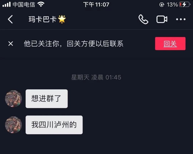 1721824119-daa33a8bdf65925