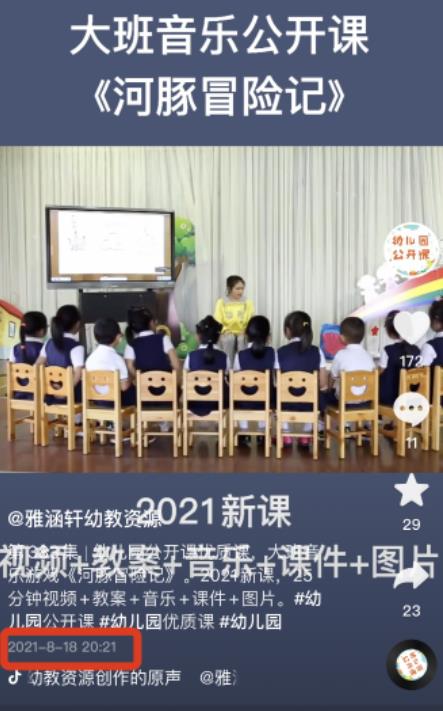 1721824237-d09d029f30ff100