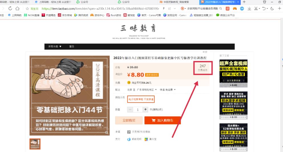 1721824238-4abf90e01388cc1