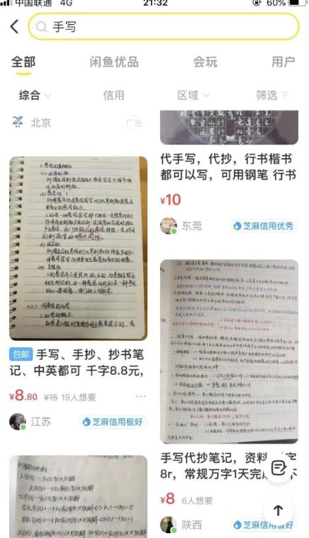1721824244-a3c67cf1d4d9fdf