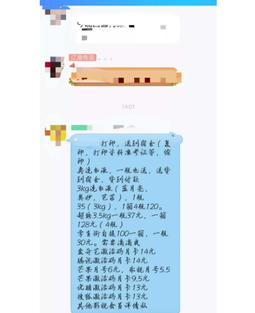 1721824300-4a154763dfb80f7