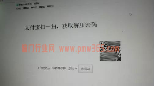 1721824370-32ec9a795ae2a57