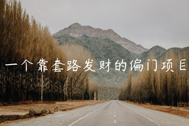 1721824452-6f345d5d6a89191