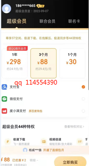 1721824469-56757a250938477