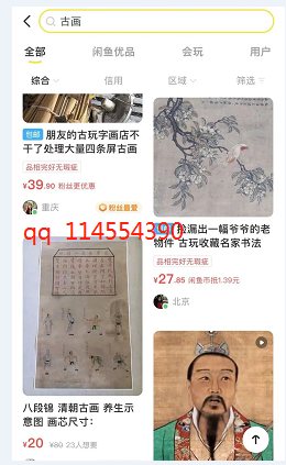 1721824527-70fa8b8298c73b5