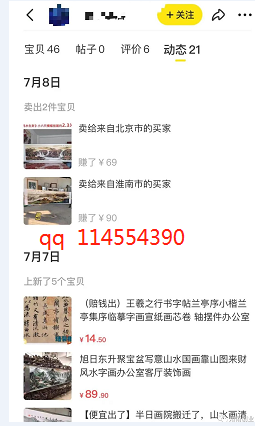 1721824527-b7e77a4a08f28c0