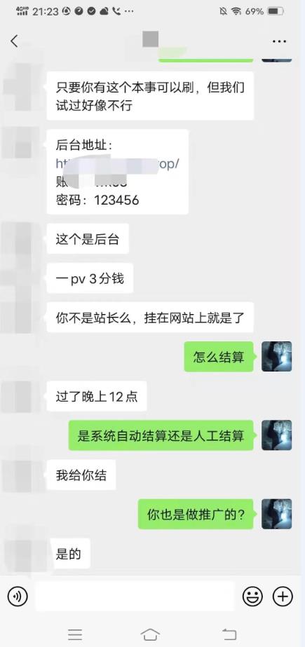 1721824720-eead5e8cc84f3c2
