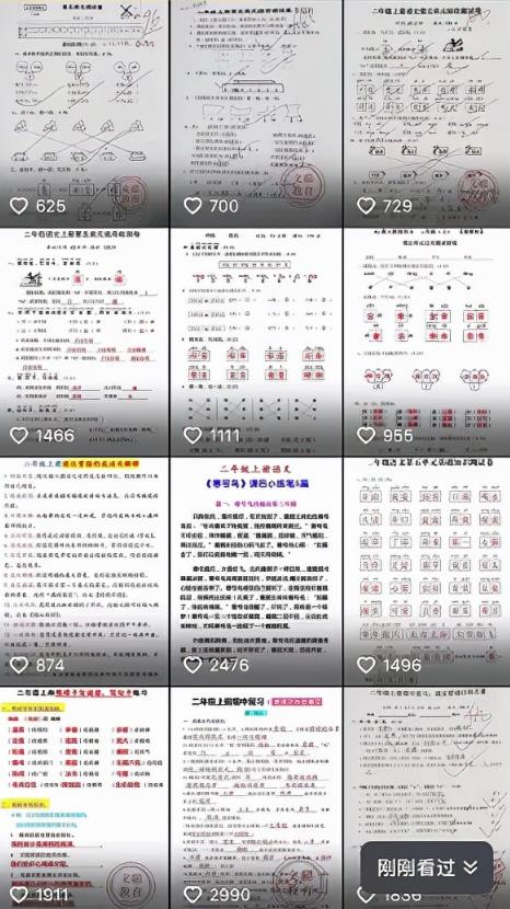 1721824743-a08bf9ab0a92a6d