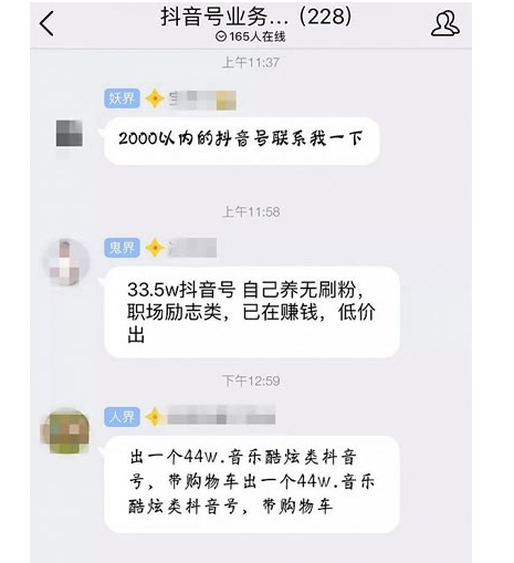 1721481495-9df192f49392382