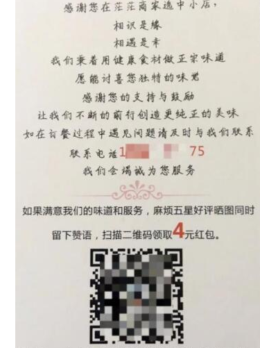 1721481511-917616337921d10