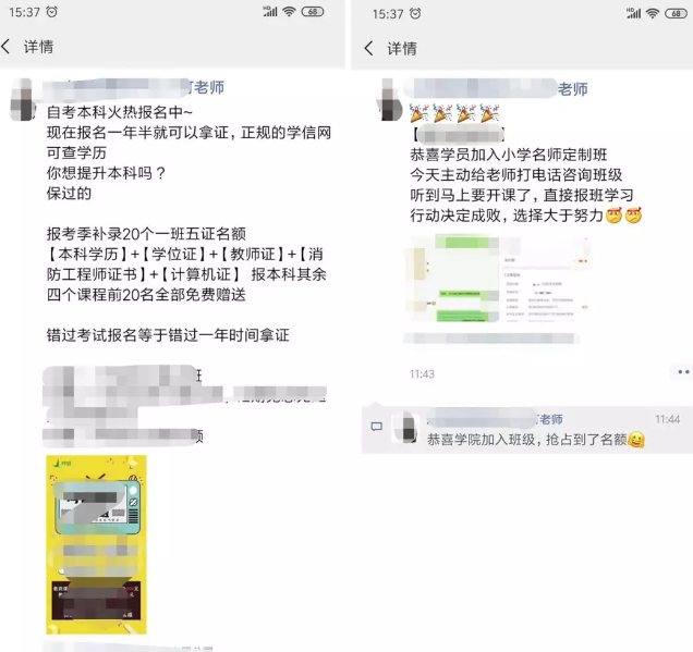 1721481595-cfded85d06080d3