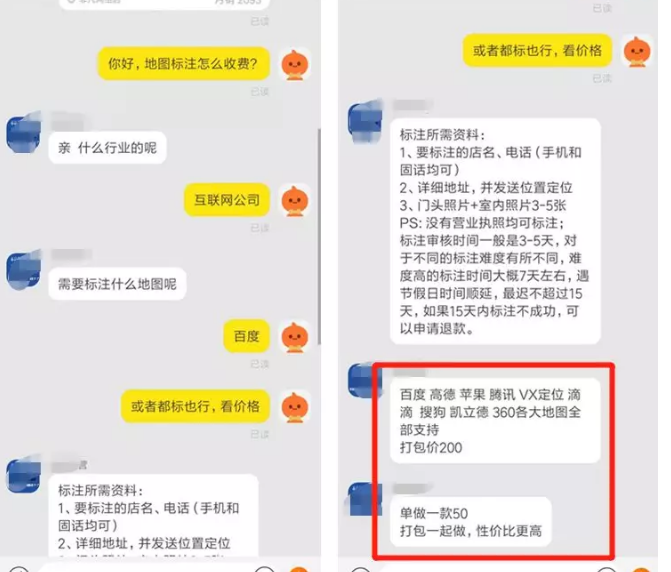 1721481724-51300e0e79c795d