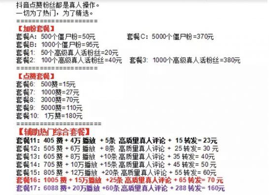 1721481788-223040273c45961