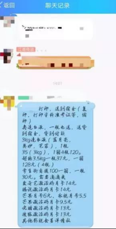 1721481800-be18d1244c9ef4d