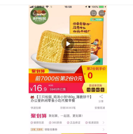 1721481821-3b0cb4d88af6908