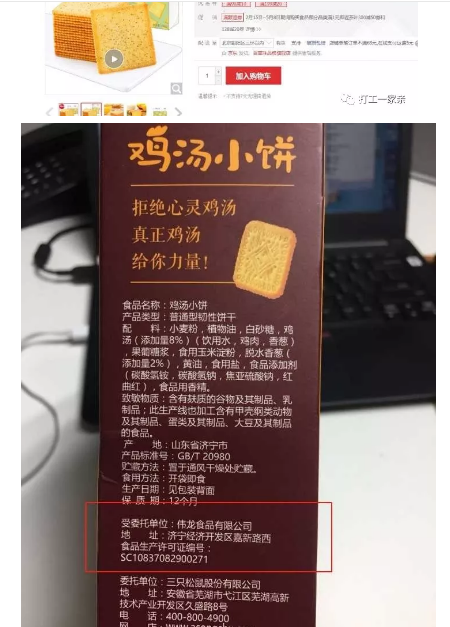 1721481821-5d575ef331002bd