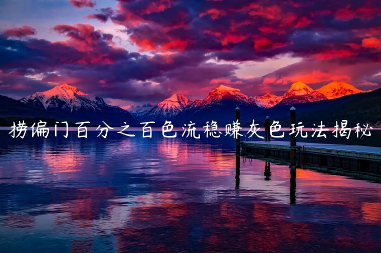 1721481828-a67d5fd3e32cc70