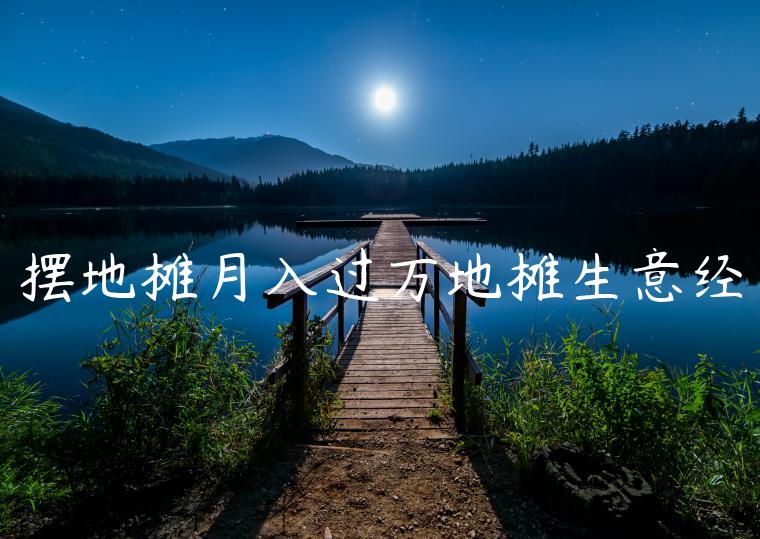 1721481869-b81d30fbc6d823c