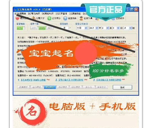 1721481999-fd6014e48df807f
