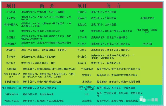 1721482000-f506545d209445a