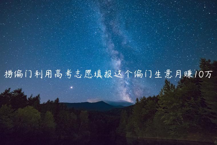 1721482003-293183f53552ab1