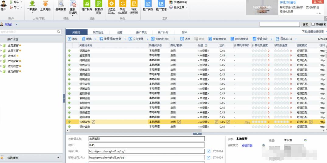 1721482155-8d0dea62e3ada26