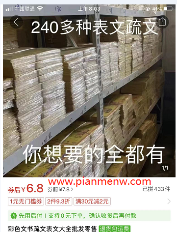 1721559988-c9d9f5727d33799