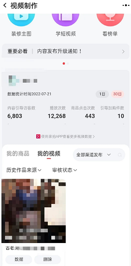 1721560090-0ed4f216cd3938e