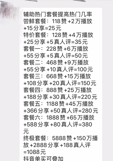 1721560157-42929691d94fa16