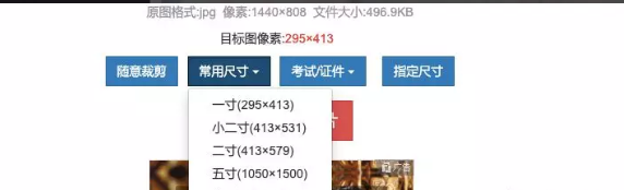 1721560181-c2af7907d632db5