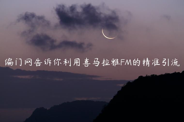 1721562865-4efd7d6a31fe098