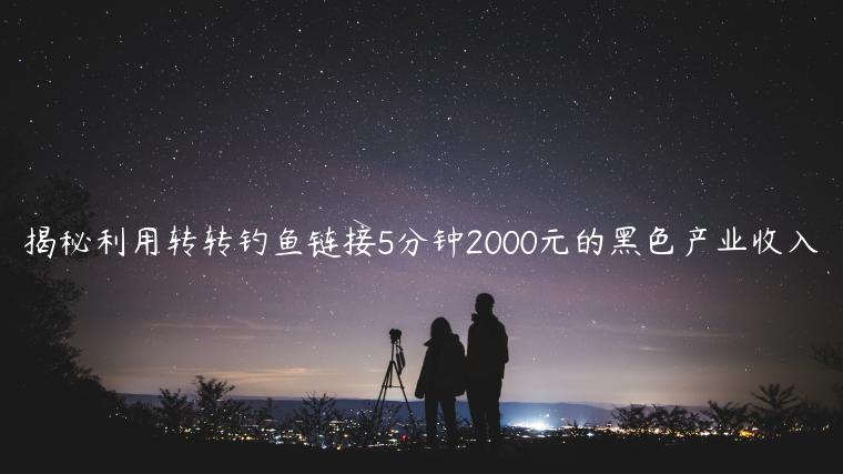1721562969-877bbf502562161